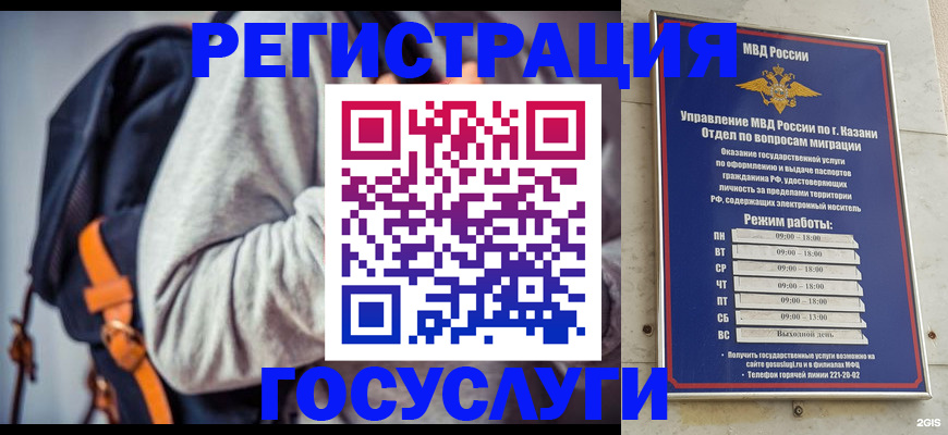 где прописаться в Ленске